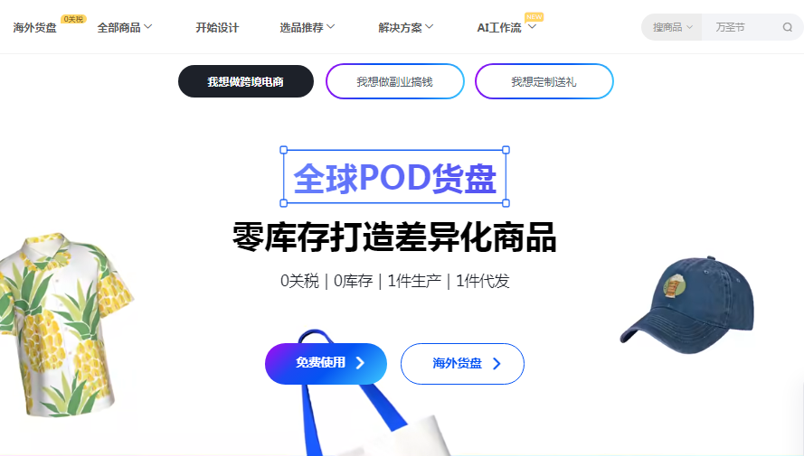 指纹科技HICUSTOM