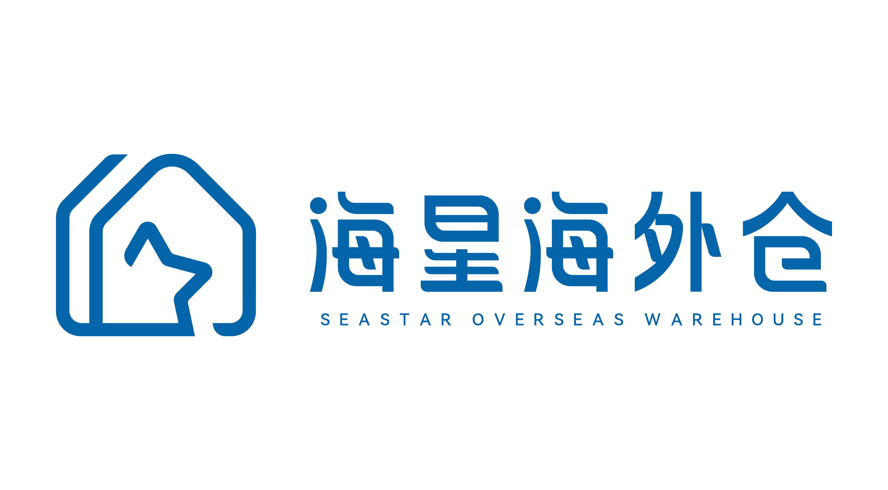 海星海外仓