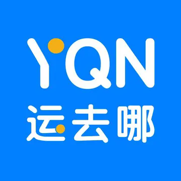 运去哪