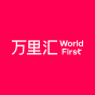 万里汇