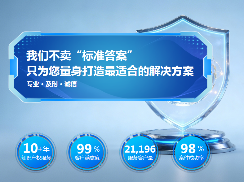 华名发明专利专家